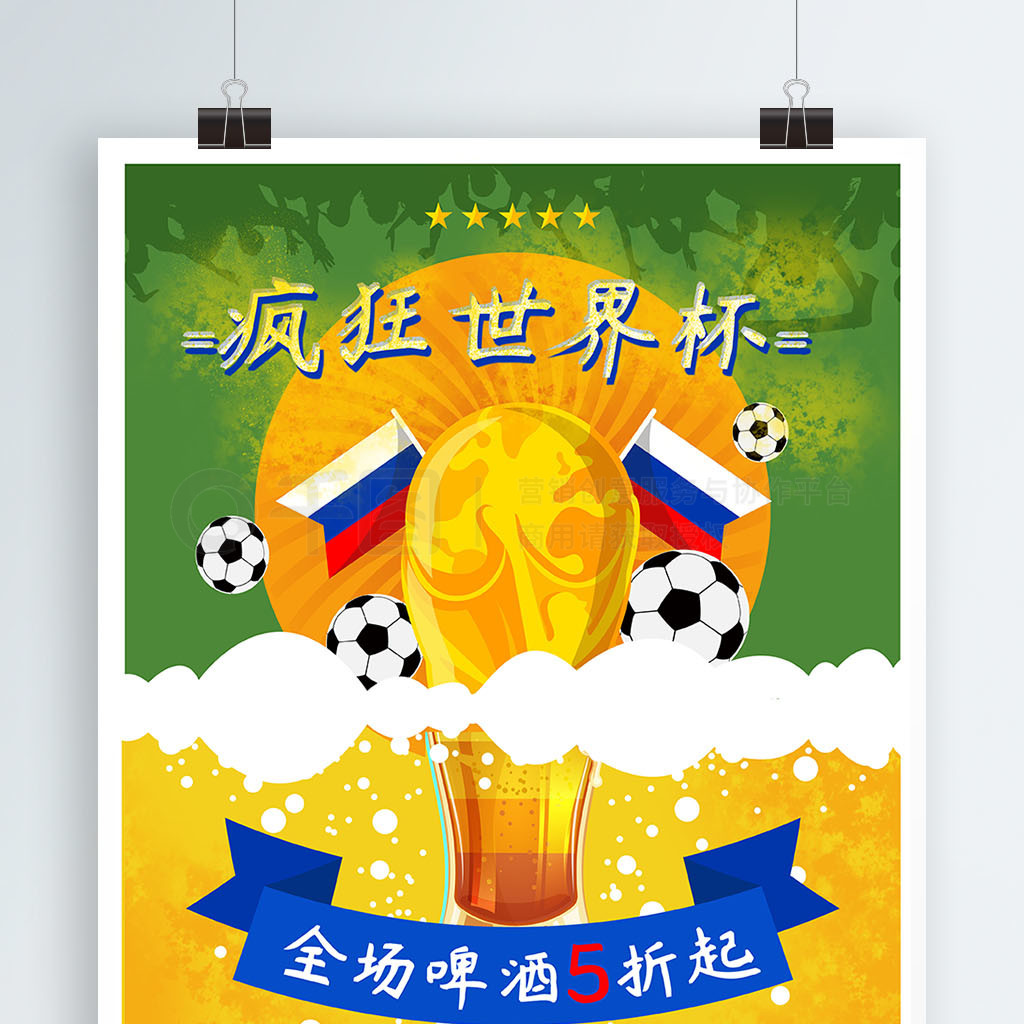 部的意图