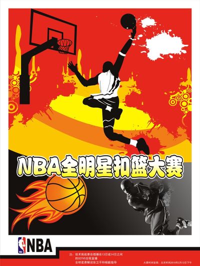 于球队