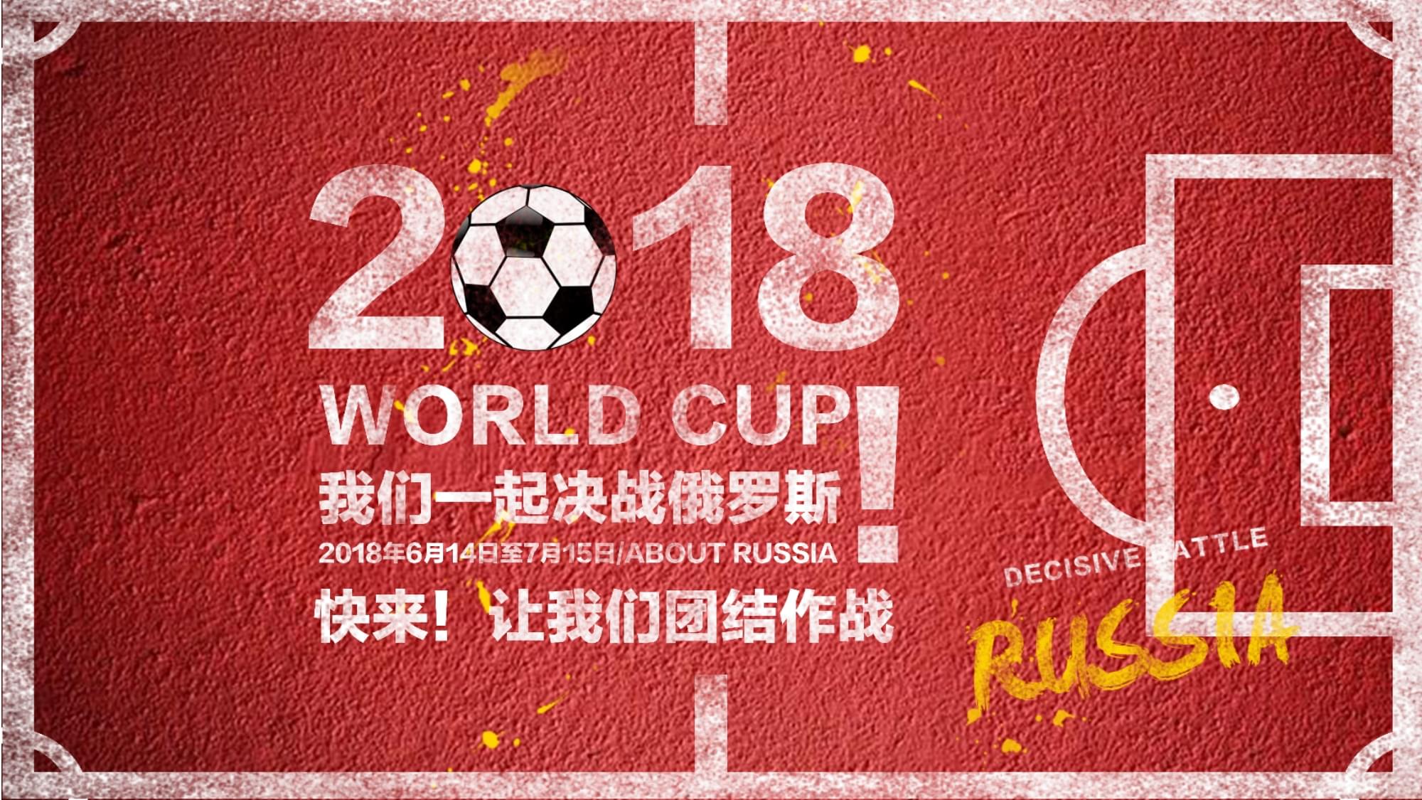 术多样性身